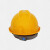 红星安贝尔V型安全帽黄色透气款