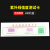 北京四环紫外线强度指示卡卡 紫外线灯管合格监测卡 四环紫外线卡10片散装无盒含发票