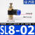 气动气管快速白接头节流阀调速阀SL4681012气缸M501可调02 蓝SL802