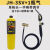 勋狸粑小型无氧高温焊枪焊炬MAPP气体空调冰箱铜管维修焊接神器 JH-3SV+1瓶气