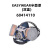 EW6200喷漆专用防护面罩防工业粉尘化工气体鼻罩 EW6200半面罩+H6001滤盒 防有机蒸气A滤