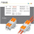 6平方硬线二三四五六进二三出四五六出快速接线端子电线接头分线 LT-639透明三进九出 5只