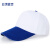 帽子定制logo印字团建志愿者广告餐饮工作帽男女服务员鸭舌棒球帽 白顶蓝舌（魔术贴） 均码（可调节）