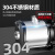 多级离心泵不锈钢热水空气能循环泵增压大流量高扬程水泵 5方32米1.2寸/1寸0.75KW CMI 5-
