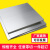铝板加工定制 铝片吕合金板方板零切激光切割 20*200*200(1片装) 