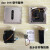 TOTO小便斗感应器配件DUE106UPA和DUE114UPK面板电磁阀电池盒电源定制 106电磁阀总成