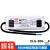 明纬LED恒流电源ELG-300-12A/24A  12V24V可调亮化照明 ELG-300-24A  24V