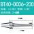 鹿色精密级高速DC后拉式刀柄 SDCDC6 DC8 DC12 BT40对标进口0连接 BT40-DC6-200送专用拉丁