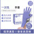 定制一次性手套N920N900无粉乳胶F840实验室加厚紫色N900100个/盒 天蓝色N920 100个/盒 L