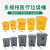 回收垃圾桶 废物垃圾桶中号小号脚踏式黄色专用回收脚踩分类用废弃物MYFS 40升灰色生活垃圾桶