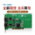 PCI1680U 双端口CAN通用总线通信卡含隔离保护借测定制