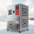 高低试验箱恒温恒湿冷热交变试验箱高低温湿热循环试验箱 HSG-800E