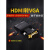 PS4转电脑显示器HDMI转VGA 机顶盒HDMI转VGA显示器投影仪加音频 HDMI转VGA套装+USB电源头 0.5m及以下