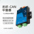 雕将（GCAN-208-1 PRO（多模双芯ST）） 总线光纤转换器光端机远距离中继器 BUS fiber单位：个