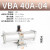 贝傅特 气动增压阀 气体空气气压储气罐  VBA40A-04 