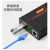 netLINK SFP光纤收发器 千兆单模单纤B端 LC口 工程电信级光电转换器 一台 HTB-4100B-20KM/SFP