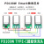 TYPE-C焊线头安卓数据线接口5A大电流公头母座带板维修DIY插头 PD100W Type-c 6pin快充带芯片(2