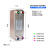 油水冷却 空压机热回收 液压油散热 采暖锅炉不锈钢板式交换热器 27-24 15