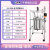 予华 双层不锈钢反应釜实验室高温高压化工反应器搅拌罐 定制 SS-200L 全不锈钢304