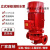 CLCEY消防泵长轴深井泵增压稳压设备机组喷淋消火栓泵多级离心泵 液位控制柜 380V