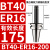 澜世 BT40刀柄加长ER夹头数控加工中心铣刀钻夹头高精度 BT40-ER16-200夹持范围1-10 