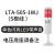 台隆多层警示灯塔灯LED三色灯声光报警器机床信号指示灯24V220V LTA-505-1TJ 单色常亮有声*电压