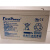 FirstPower一电蓄电池FP1270 12V7AH密封式铅酸消防报警 通讯专用