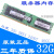 32G DDR4 2133P 2400T 2666V 2933Y 3200RECCX99服务器内存条 三32GB 2RX4 PC4-2400T-REG星 2933MHz