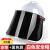 瑞恒柏PC防护面屏抗高温 防冲击防飞溅透明面罩配安全帽式打磨面具 白色安全帽+支架+PC黑色屏