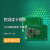 欧华远 rfid射频识别模块RC523 I2C/IIC/SPI接口13.56MHz RC522 NFC模组