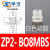 沁度机械手真空吸盘ZP2-TB06MBS-H5系列双层工业气动配件 ZP2-B08MBS