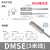 磁性开关接近二三线DMSG CMSG CMSJ CMSH气缸传感应器E防水 DMSE-030【3米线】