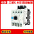 原装 交流接触器S-N10/S-N11/S-N12/S-N18/S-N20S-N25/35/50 S-N12(4开1闭) AC380V