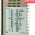 SRS14A/SRS12A/SRS11A/SRS13A岛电SHIMADEN温控表带485通讯 SRS14A-8YP-90-N1000050