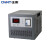 正泰（CHNT）TND1-SVC-2 单相自动交流稳压器 空调稳压器TND系列2kVA 2000W 220V