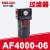 气动创新者空气减压阀DM AR2000-02 AC2010-02 AW气源件 DM AF4000-06(过滤器)