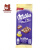 百山祖进口俄罗斯黑气泡巧克力德国MIKA饼干牛奶夹心巧克力纯可可 香蕉气泡酸奶一块 袋装 97g