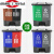 家庭清洁分类环保干湿两用垃圾桶脚踏带盖加厚 苏州版绿蓝 可回收+其他(20L)