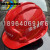 中国五矿上海宝冶安全帽 新款头盔安全员质量好帽子ABS 新14.中国五矿-上海宝冶-管-布-