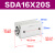 气动方形小型薄型气缸SDAS/SDA16X10/5/15/20/25/30/40/50S SDA16X20S 附磁