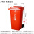 上海干湿分类垃圾桶有害垃圾环卫户外大号带盖可回收室外240L120L 240L红色有害垃圾