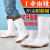 工厂卫生靴中高筒白色雨鞋防滑耐油耐酸碱水靴男女厨师工作鞋 3516短筒白色（加长毛） 36