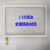 一生E本E66平板触摸屏内外屏幕WXX277-105-V0 MJK-GG106-1708-FPC 白色触摸屏+钢化膜
