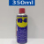 梦动 除锈剂 WD40 350ml/瓶