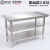 厨房不锈钢工作台双层操作台商用桌子长方形案板定制专用加厚灶台 双层 (加厚) 150x40x80cm
