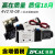 4V210-08气动电磁阀气缸电磁控制阀线圈换向气阀AC220V DC24V 12V 4V21008D直流DC24V不带接头