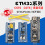 STM32F103C8T6单片机学习开发板最小系统板C6T6核心实验板ARM STM32F103C8T6开发板焊好排针