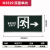 敏华国标安全出口标志灯疏散指示牌方向紧急通道消防应急 M3529 双面单向