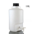 承琉定制塑料放水桶HDPE放水下口瓶塑料龙头瓶实验室蒸馏水5L/10L/25L/50L 白盖放水桶整套10L