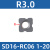 定制适用内R铣刀内R刀内R倒角刀 SD16-RC06 1-20数控铣刀杆成型圆 RC06R30